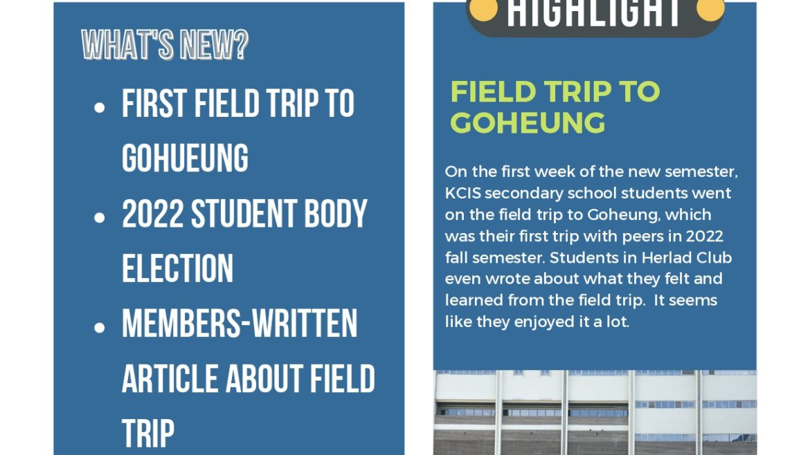 2022 Fall Special Edition