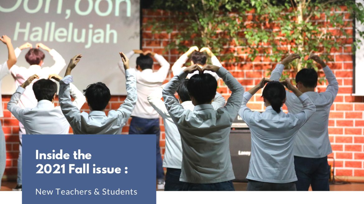 2021 Fall newsletter